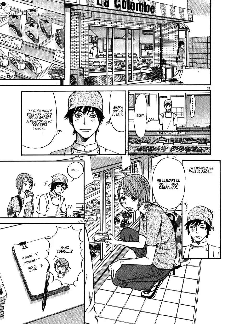 Kono S wo- Mi yo!: Cupid no Itazura (2009) - Capítulo 2 - Página 22 - LectorTMOo