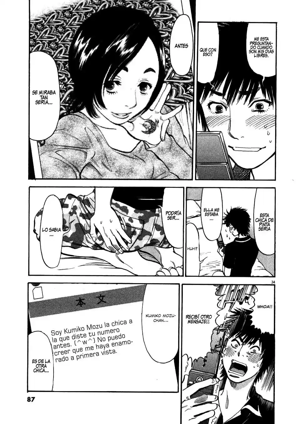 Kono S wo- Mi yo!: Cupid no Itazura (2009) - Capítulo 2 - Página 34 - LectorTMOo