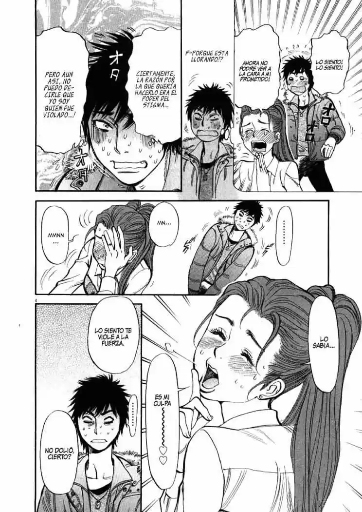 Kono S wo- Mi yo!: Cupid no Itazura (2009) - Capítulo 20 - Página 6 - LectorTMOo