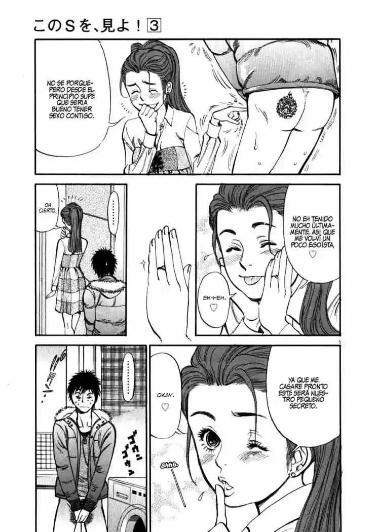 Kono S wo- Mi yo!: Cupid no Itazura (2009) - Capítulo 20 - Página 7 - LectorTMOo