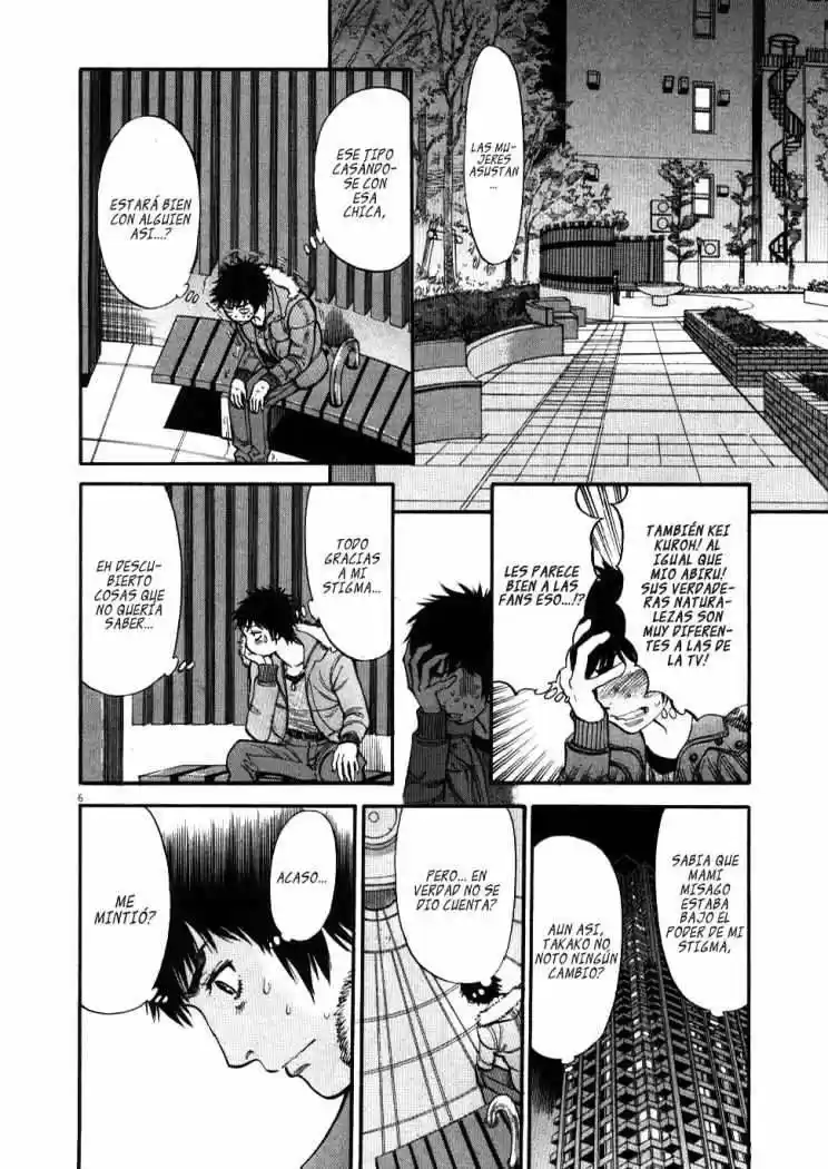 Kono S wo- Mi yo!: Cupid no Itazura (2009) - Capítulo 20 - Página 8 - LectorTMOo