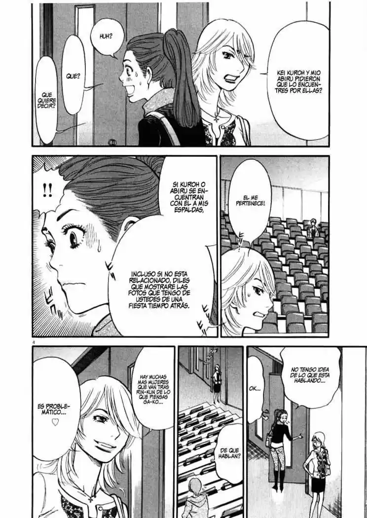 Kono S wo- Mi yo!: Cupid no Itazura (2009) - Capítulo 21 - Página 6 - LectorTMOo