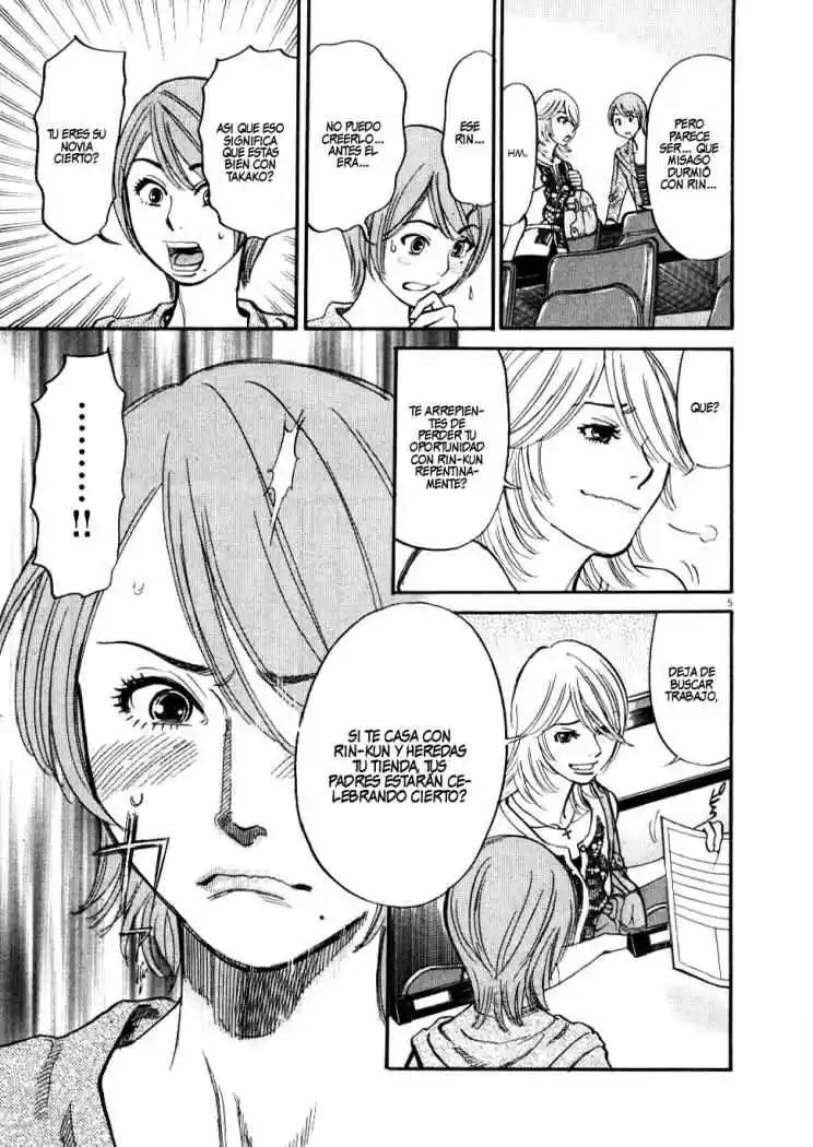 Kono S wo- Mi yo!: Cupid no Itazura (2009) - Capítulo 21 - Página 7 - LectorTMOo