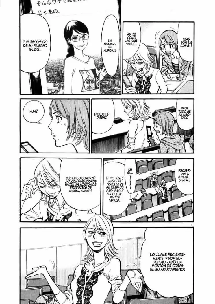 Kono S wo- Mi yo!: Cupid no Itazura (2009) - Capítulo 21 - Página 13 - LectorTMOo