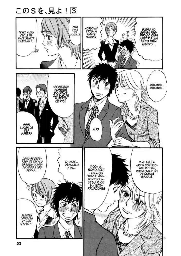 Kono S wo- Mi yo!: Cupid no Itazura (2009) - Capítulo 21 - Página 17 - LectorTMOo