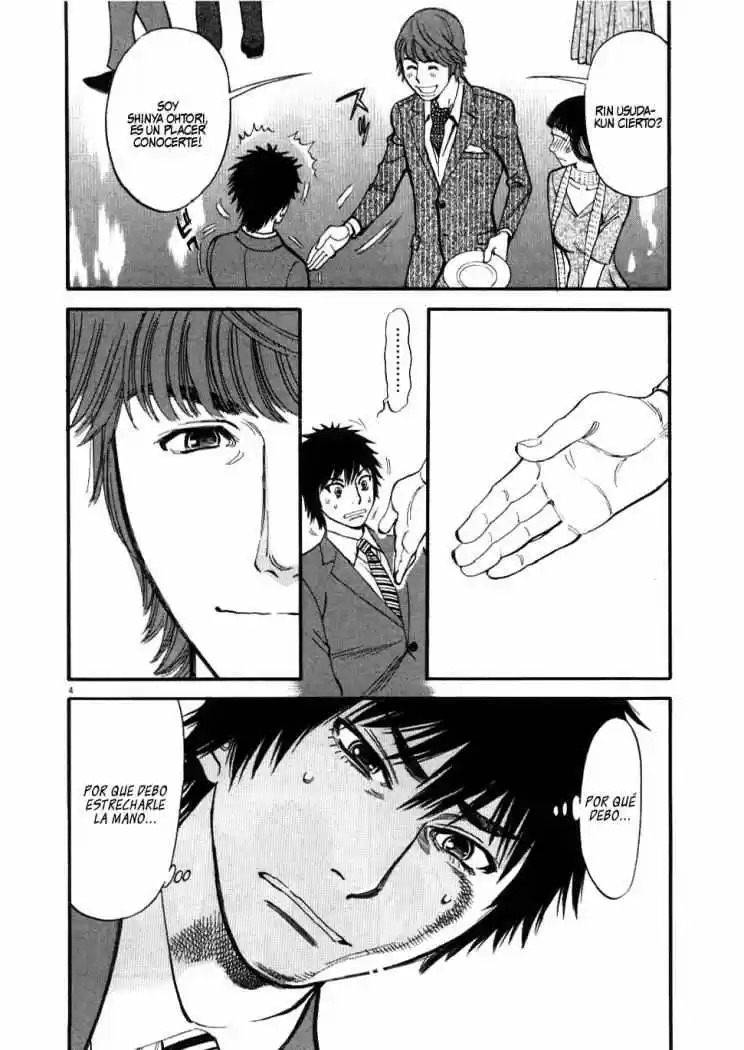 Kono S wo- Mi yo!: Cupid no Itazura (2009) - Capítulo 22 - Página 6 - LectorTMOo