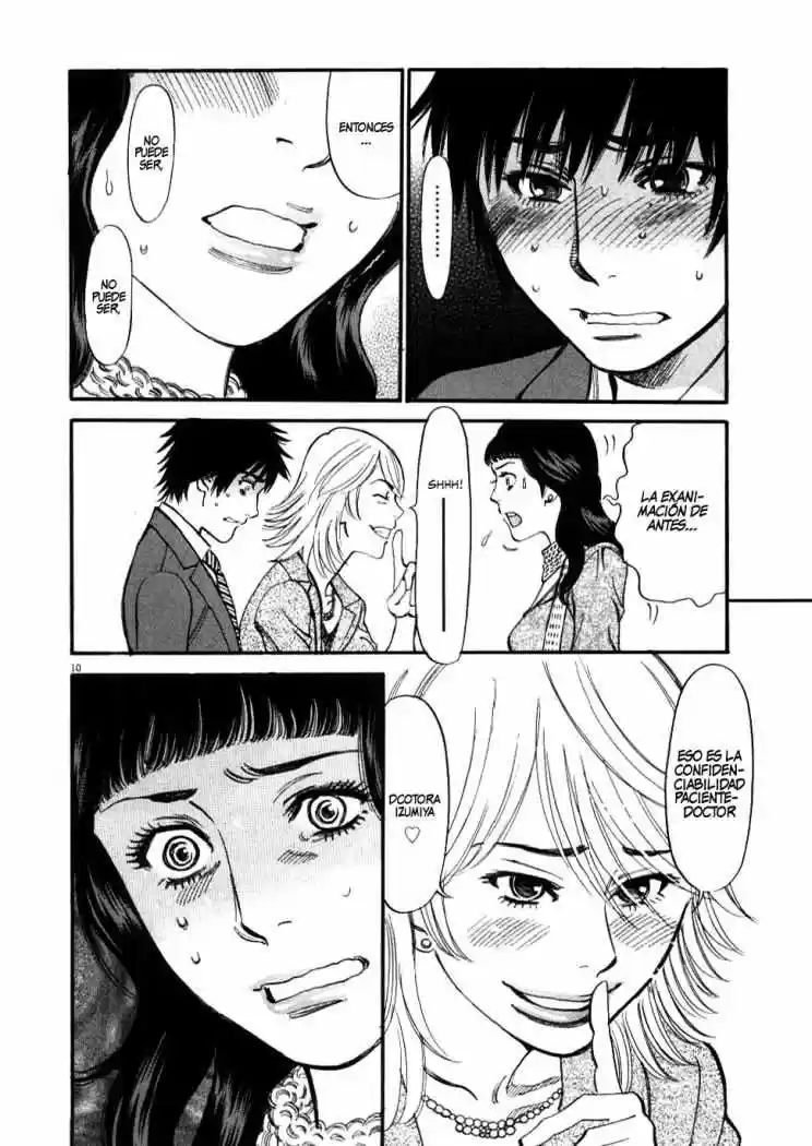 Kono S wo- Mi yo!: Cupid no Itazura (2009) - Capítulo 22 - Página 12 - LectorTMOo