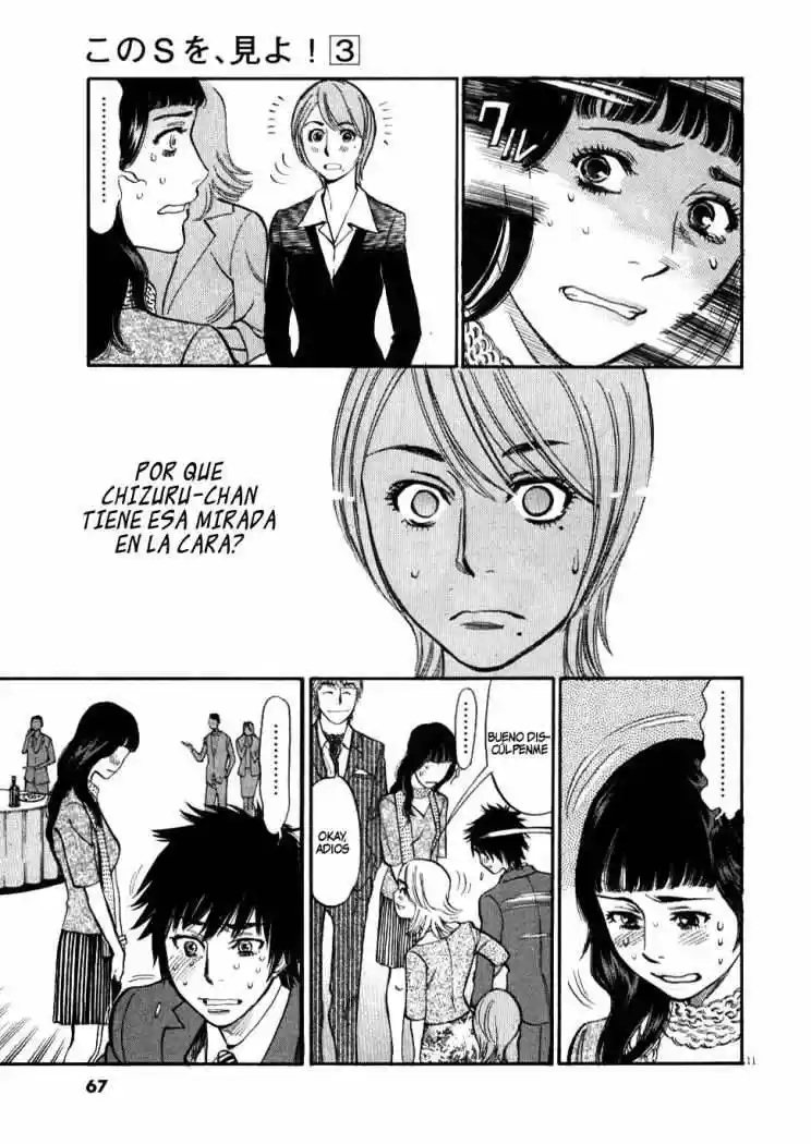 Kono S wo- Mi yo!: Cupid no Itazura (2009) - Capítulo 22 - Página 13 - LectorTMOo