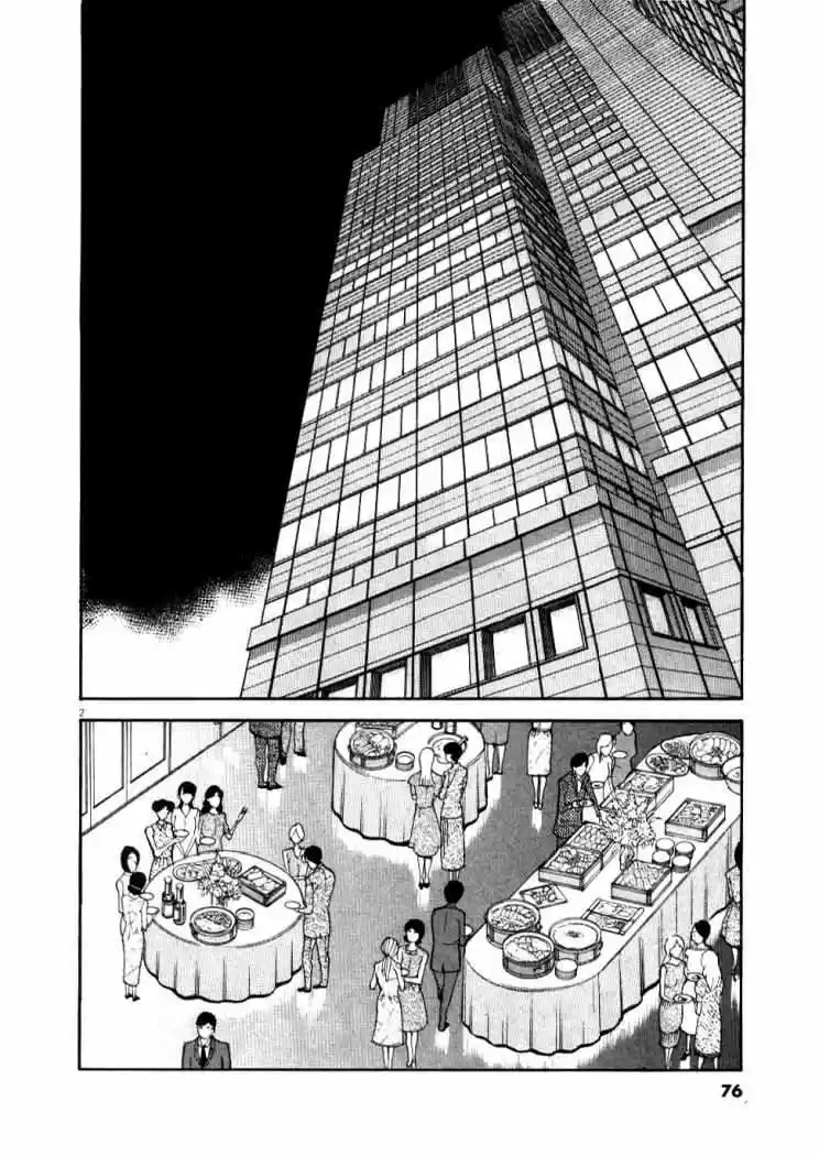 Kono S wo- Mi yo!: Cupid no Itazura (2009) - Capítulo 23 - Página 4 - LectorTMOo