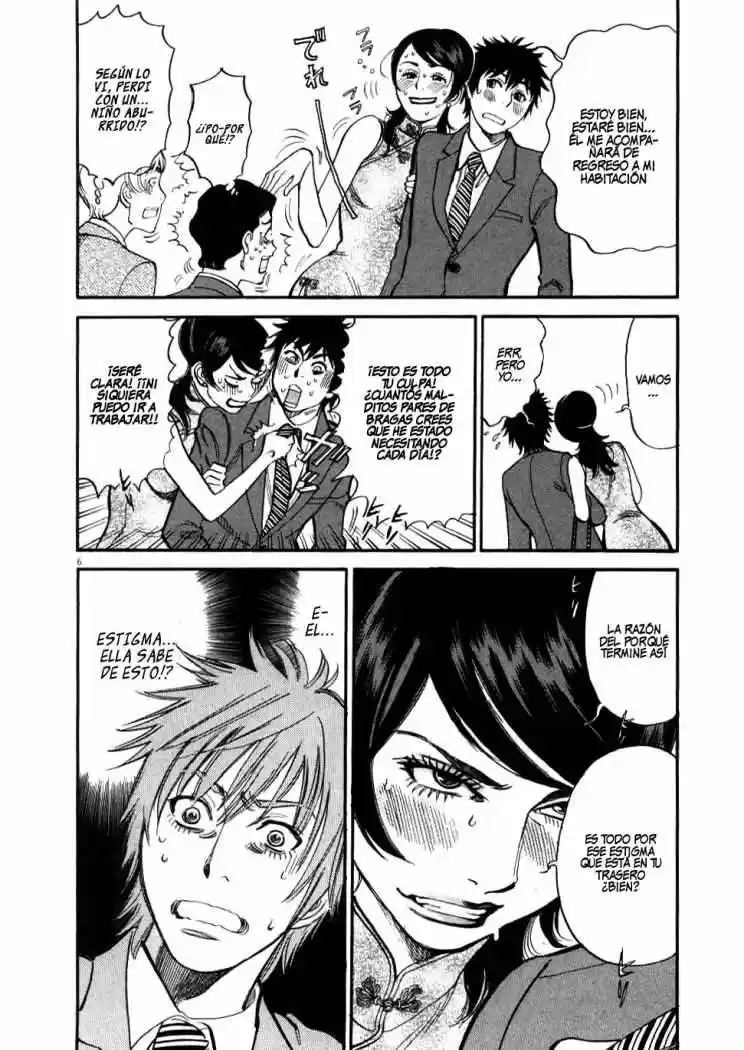 Kono S wo- Mi yo!: Cupid no Itazura (2009) - Capítulo 23 - Página 8 - LectorTMOo