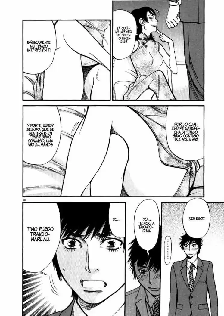 Kono S wo- Mi yo!: Cupid no Itazura (2009) - Capítulo 23 - Página 12 - LectorTMOo