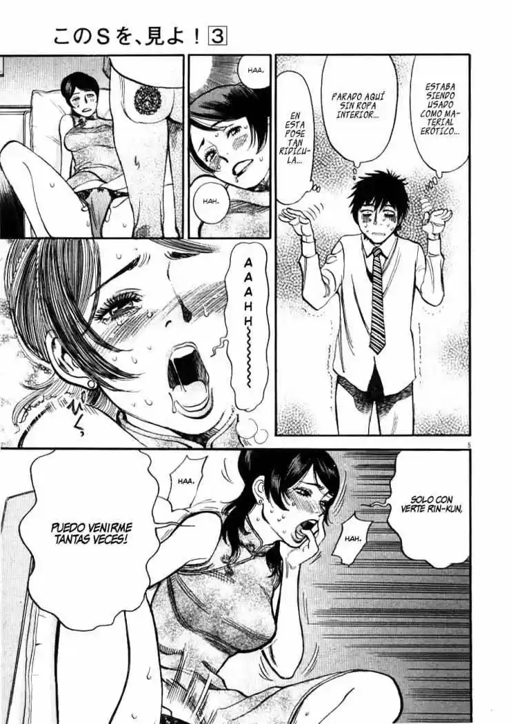 Kono S wo- Mi yo!: Cupid no Itazura (2009) - Capítulo 24 - Página 5 - LectorTMOo
