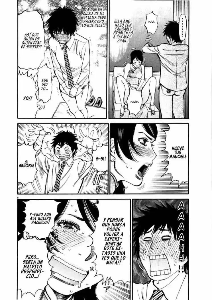 Kono S wo- Mi yo!: Cupid no Itazura (2009) - Capítulo 24 - Página 6 - LectorTMOo