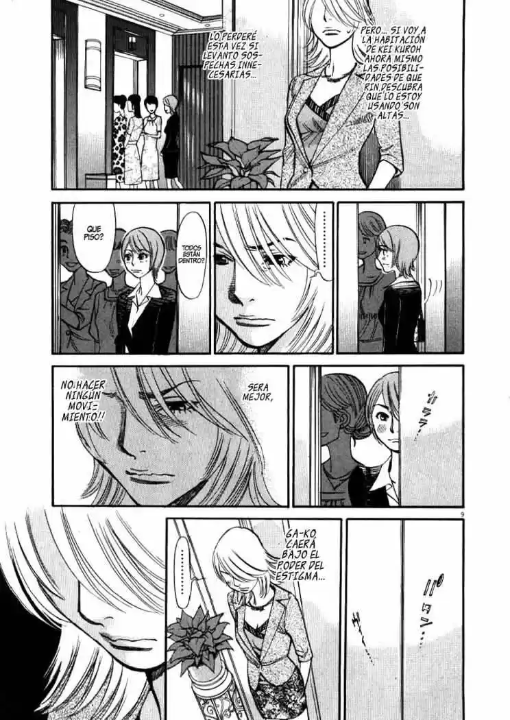 Kono S wo- Mi yo!: Cupid no Itazura (2009) - Capítulo 24 - Página 9 - LectorTMOo