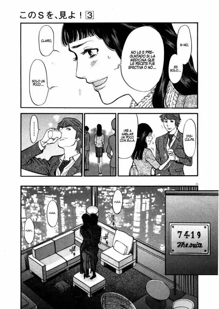 Kono S wo- Mi yo!: Cupid no Itazura (2009) - Capítulo 24 - Página 11 - LectorTMOo