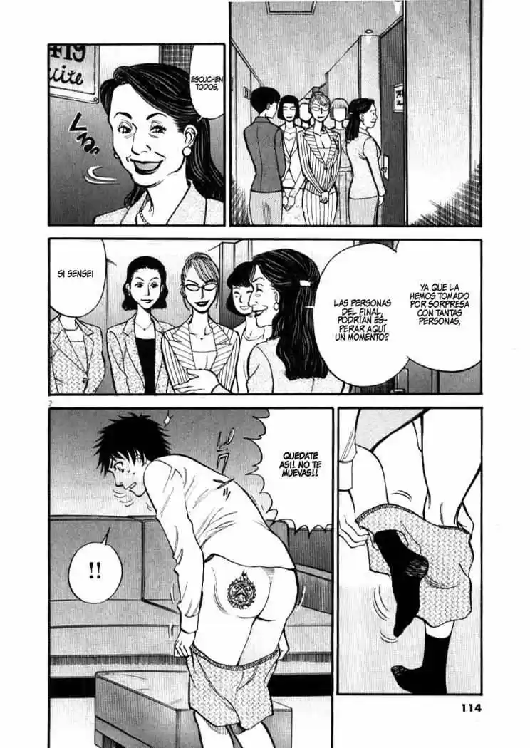 Kono S wo- Mi yo!: Cupid no Itazura (2009) - Capítulo 25 - Página 4 - LectorTMOo