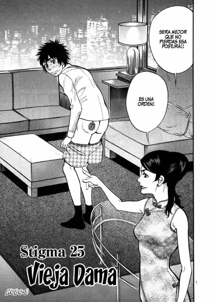Kono S wo- Mi yo!: Cupid no Itazura (2009) - Capítulo 25 - Página 5 - LectorTMOo