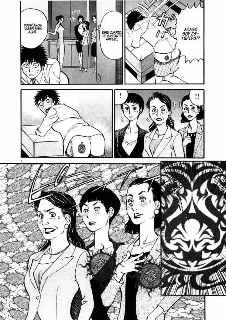 Kono S wo- Mi yo!: Cupid no Itazura (2009) - Capítulo 25 - Página 8 - LectorTMOo