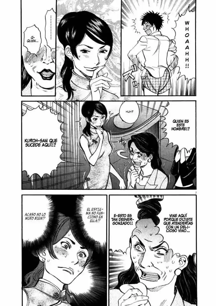 Kono S wo- Mi yo!: Cupid no Itazura (2009) - Capítulo 25 - Página 9 - LectorTMOo