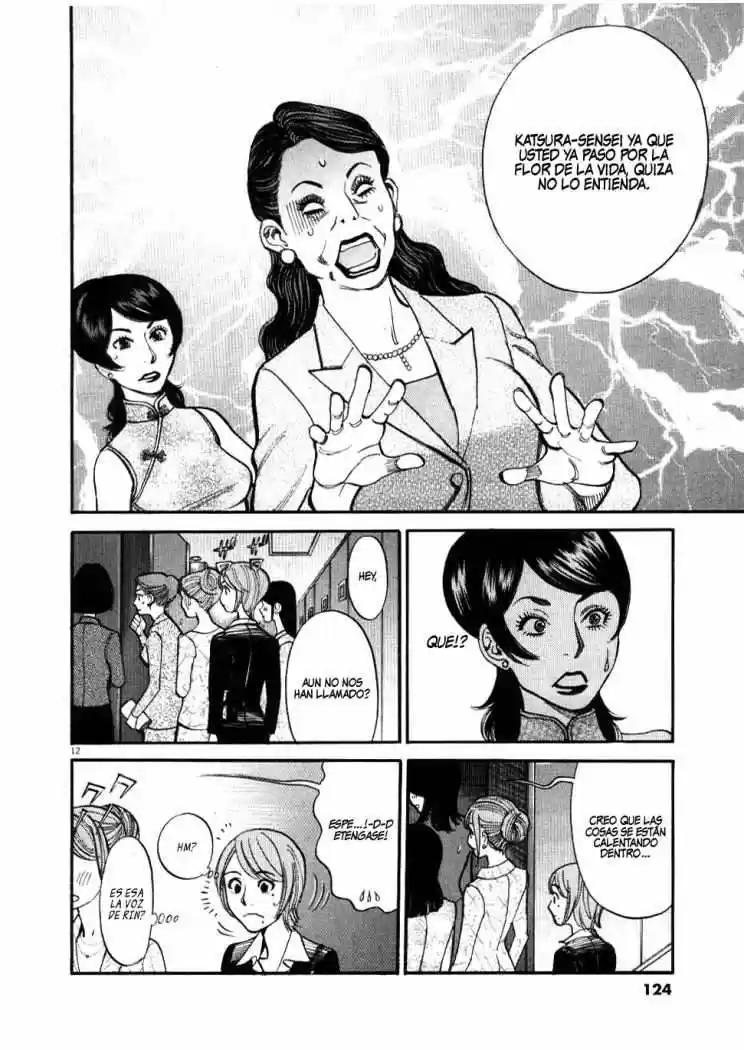 Kono S wo- Mi yo!: Cupid no Itazura (2009) - Capítulo 25 - Página 14 - LectorTMOo