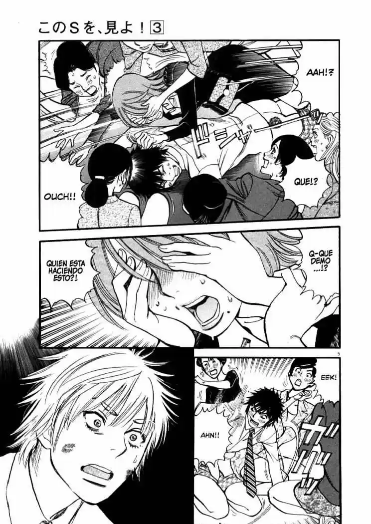 Kono S wo- Mi yo!: Cupid no Itazura (2009) - Capítulo 26 - Página 7 - LectorTMOo