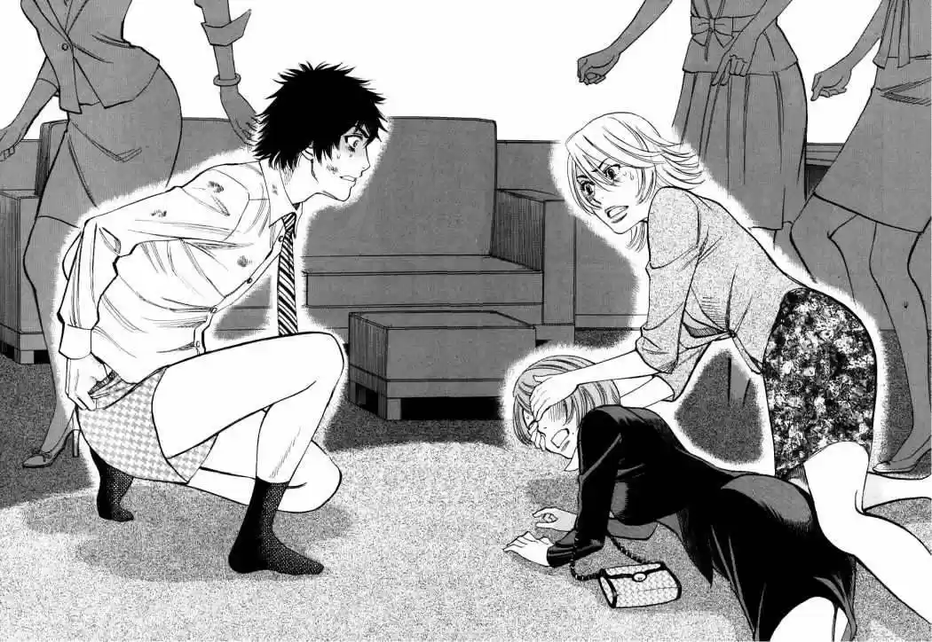 Kono S wo- Mi yo!: Cupid no Itazura (2009) - Capítulo 26 - Página 8 - LectorTMOo