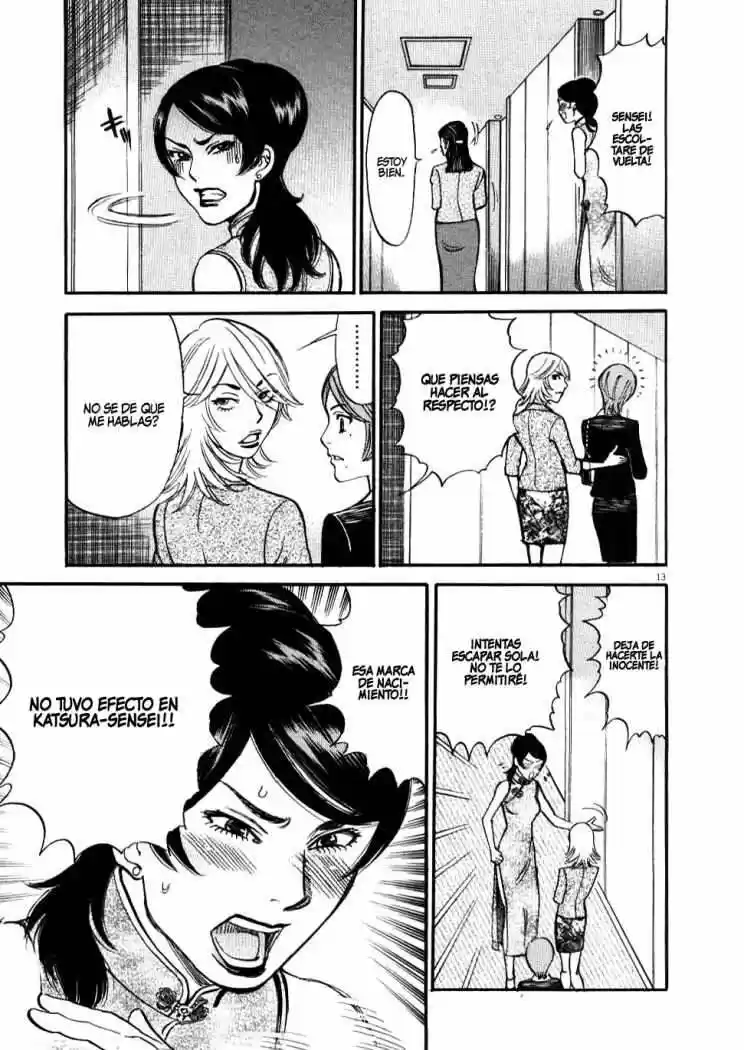 Kono S wo- Mi yo!: Cupid no Itazura (2009) - Capítulo 26 - Página 14 - LectorTMOo