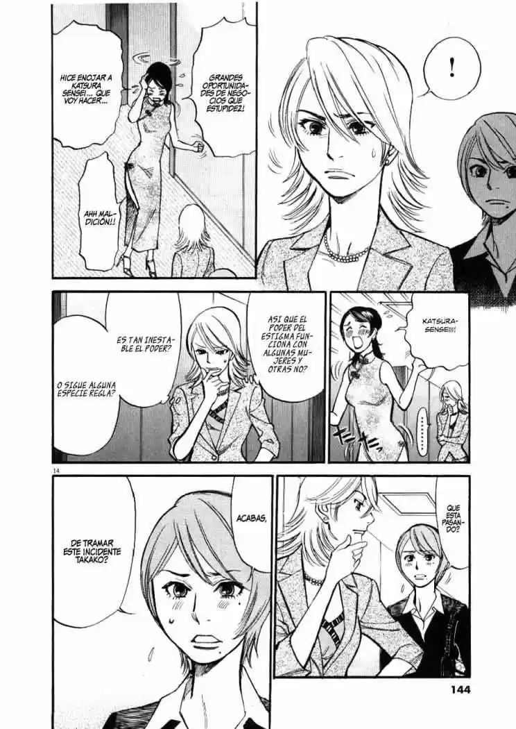 Kono S wo- Mi yo!: Cupid no Itazura (2009) - Capítulo 26 - Página 15 - LectorTMOo