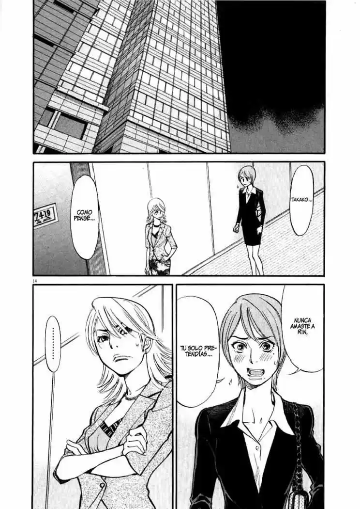 Kono S wo- Mi yo!: Cupid no Itazura (2009) - Capítulo 27 - Página 16 - LectorTMOo