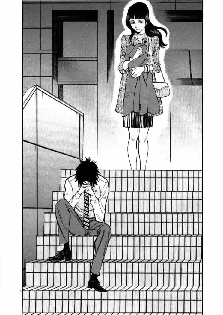 Kono S wo- Mi yo!: Cupid no Itazura (2009) - Capítulo 27 - Página 20 - LectorTMOo