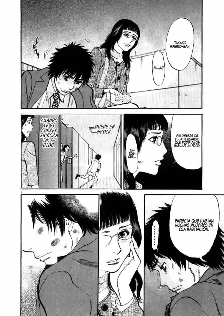 Kono S wo- Mi yo!: Cupid no Itazura (2009) - Capítulo 28 - Página 6 - LectorTMOo