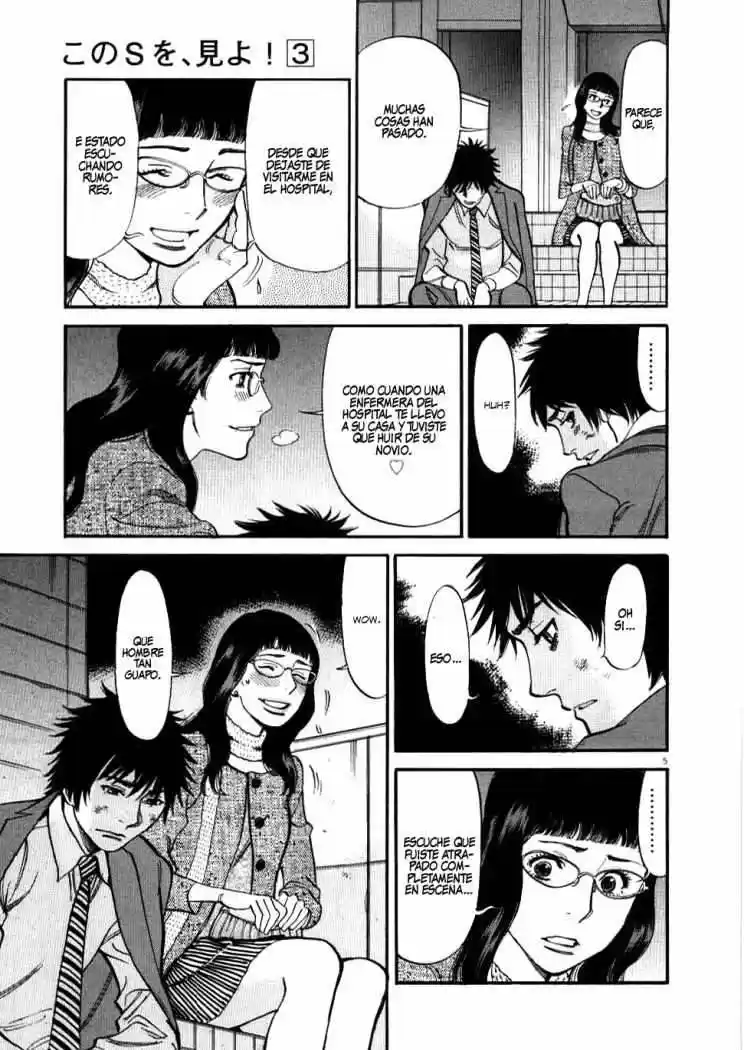 Kono S wo- Mi yo!: Cupid no Itazura (2009) - Capítulo 28 - Página 7 - LectorTMOo