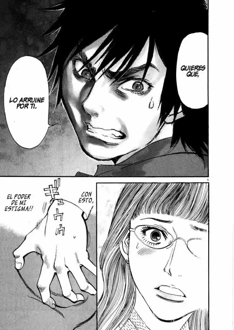 Kono S wo- Mi yo!: Cupid no Itazura (2009) - Capítulo 28 - Página 11 - LectorTMOo
