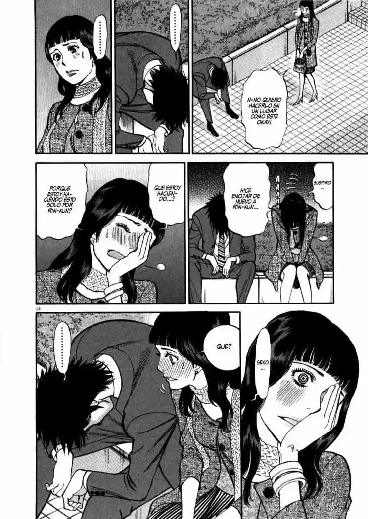 Kono S wo- Mi yo!: Cupid no Itazura (2009) - Capítulo 29 - Página 16 - LectorTMOo