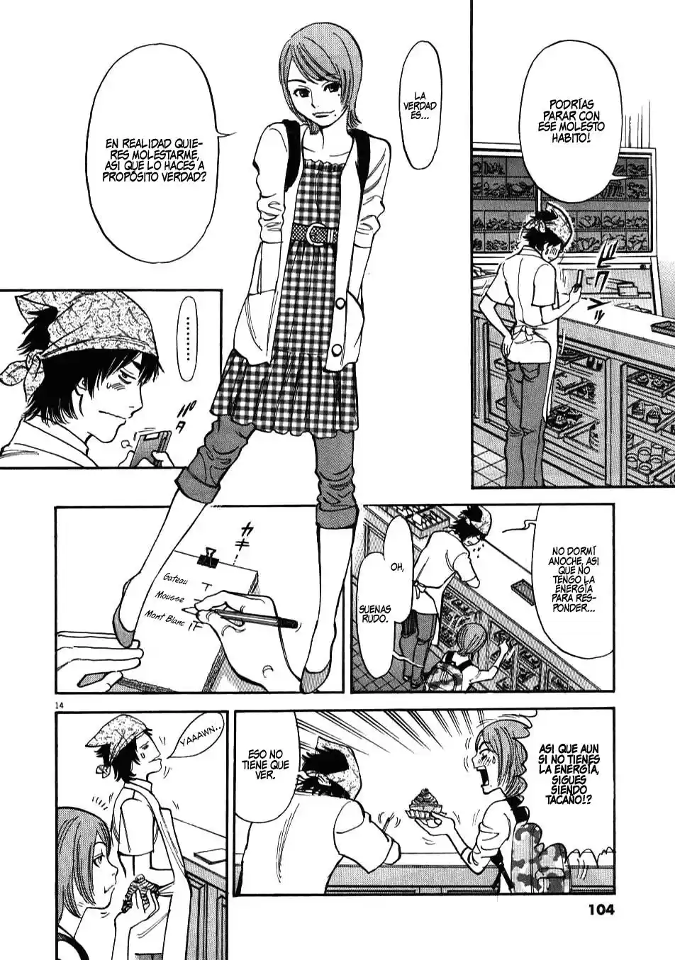 Kono S wo- Mi yo!: Cupid no Itazura (2009) - Capítulo 3 - Página 15 - LectorTMOo