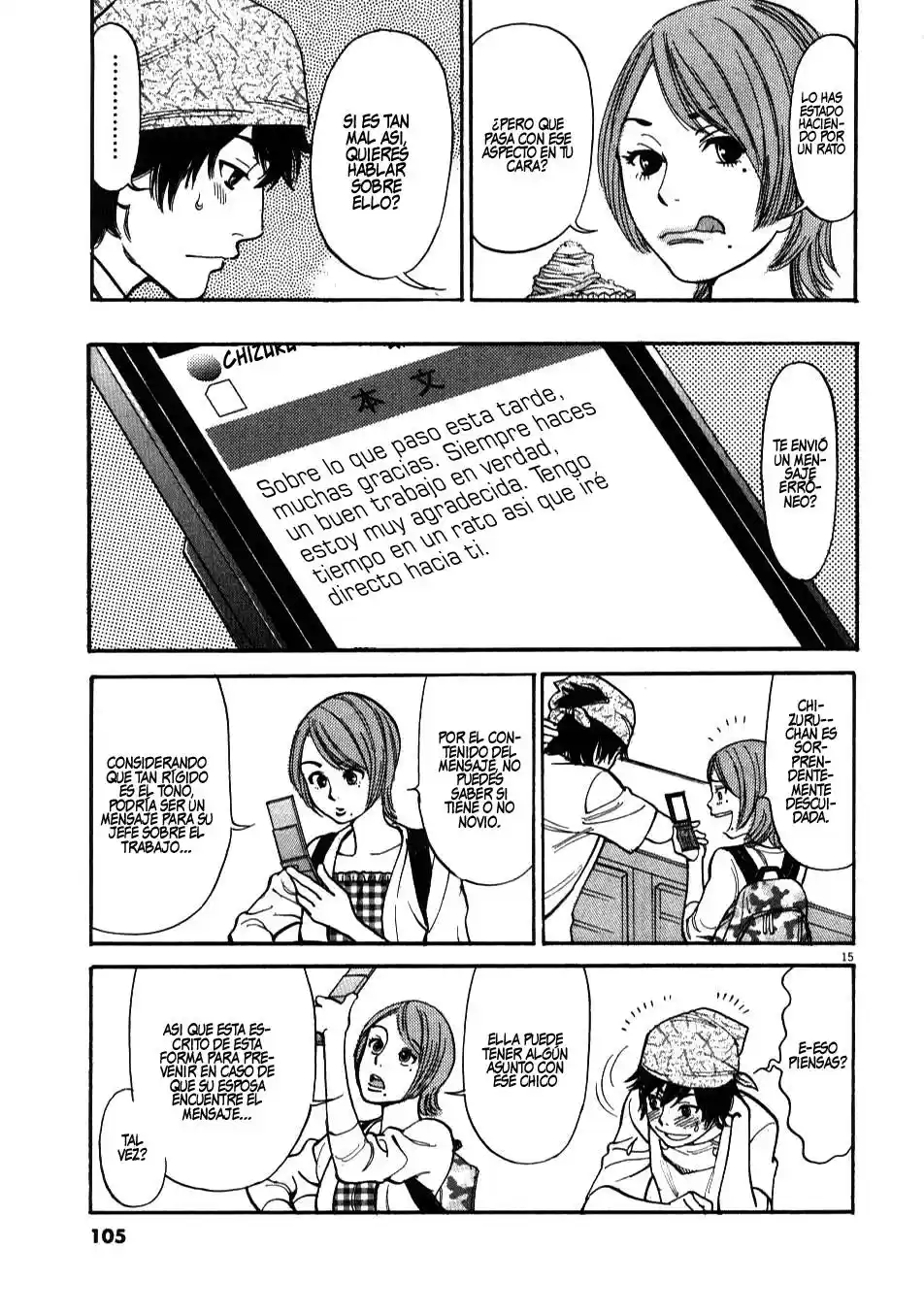 Kono S wo- Mi yo!: Cupid no Itazura (2009) - Capítulo 3 - Página 16 - LectorTMOo