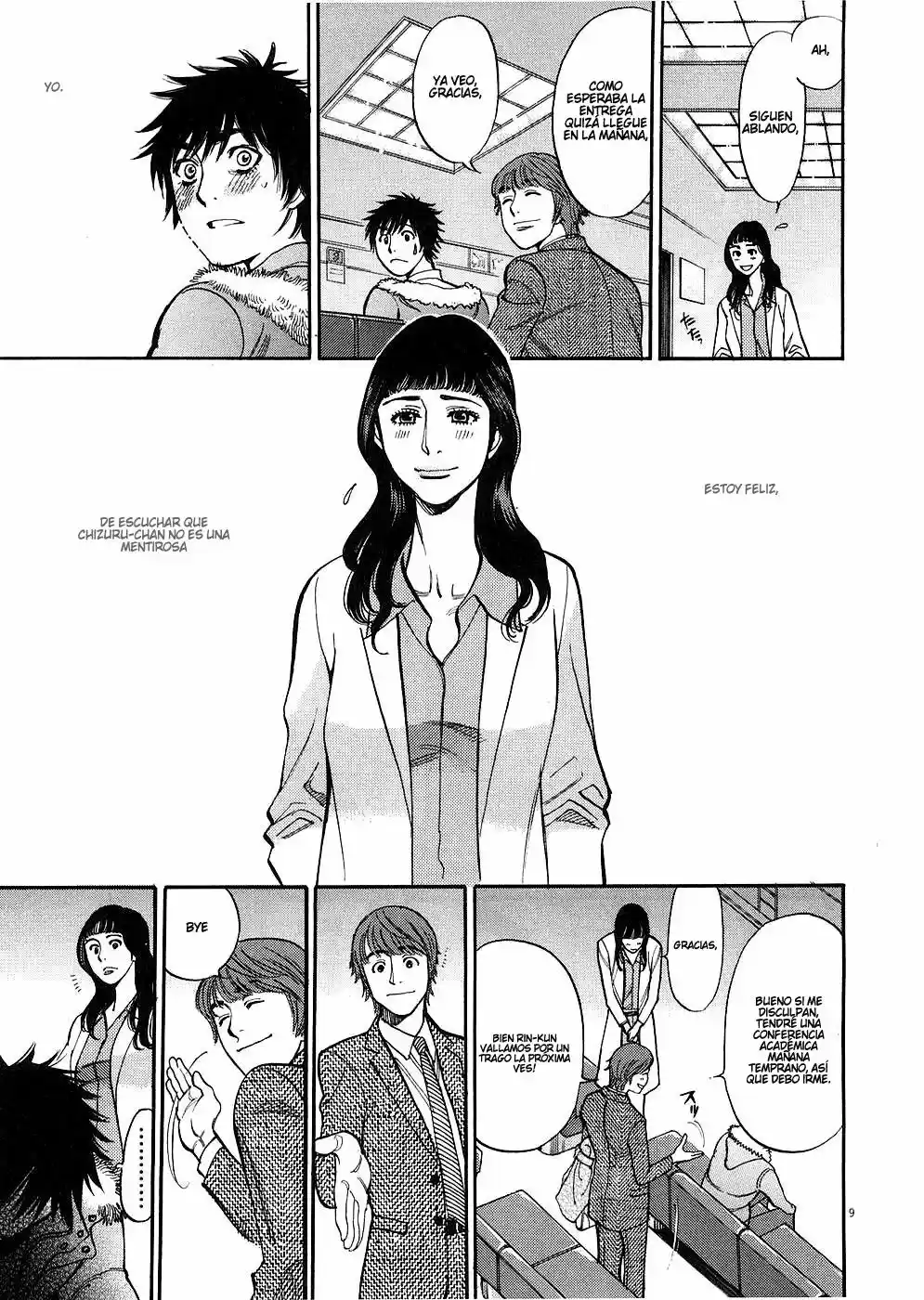 Kono S wo- Mi yo!: Cupid no Itazura (2009) - Capítulo 30.4 - Página 17 - LectorTMOo