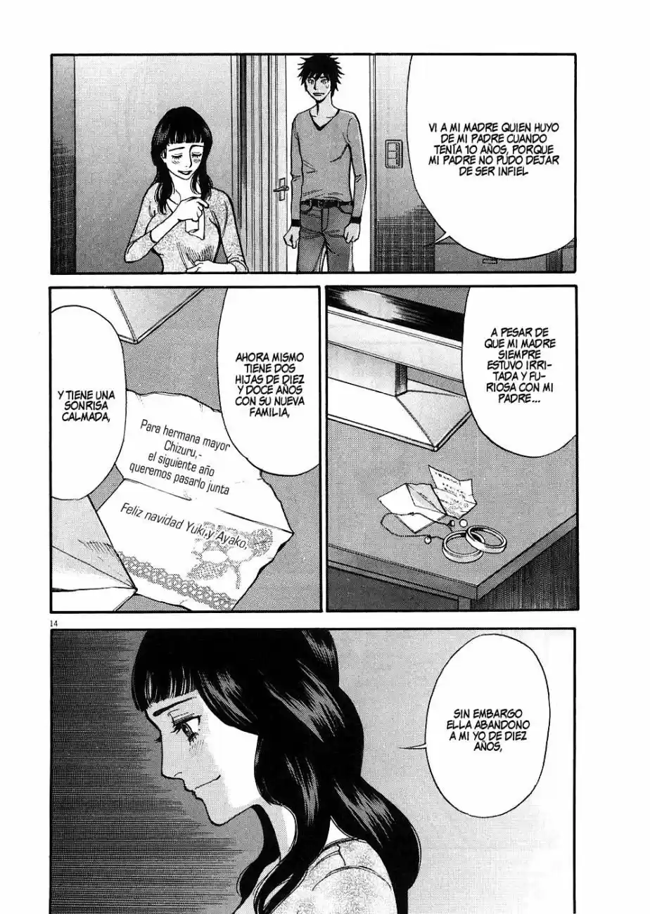 Kono S wo- Mi yo!: Cupid no Itazura (2009) - Capítulo 30.4 - Página 24 - LectorTMOo