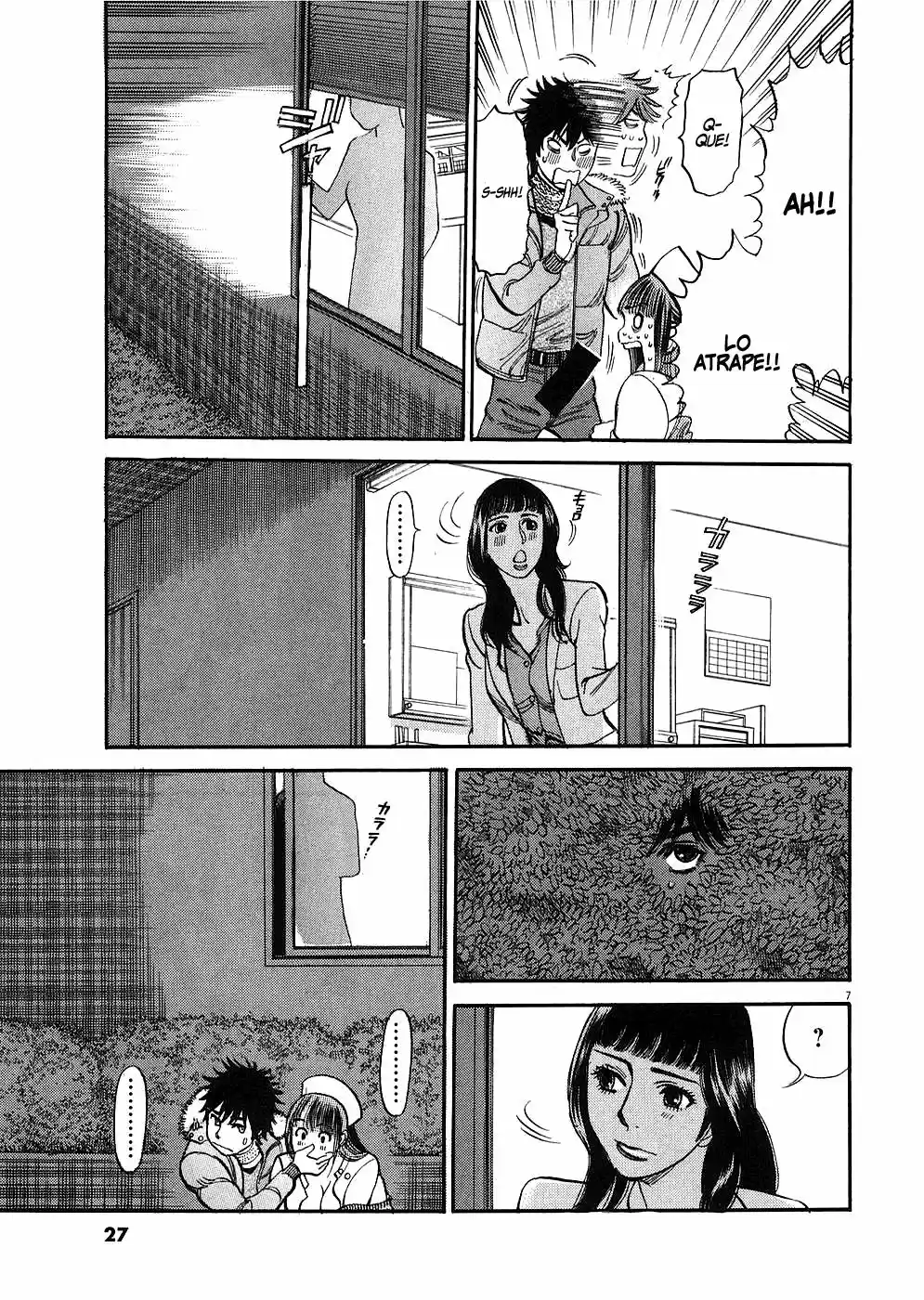 Kono S wo- Mi yo!: Cupid no Itazura (2009) - Capítulo 30.4 - Página 47 - LectorTMOo