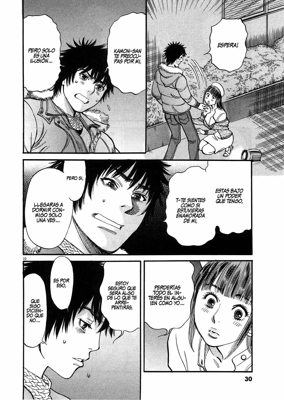 Kono S wo- Mi yo!: Cupid no Itazura (2009) - Capítulo 30.4 - Página 50 - LectorTMOo