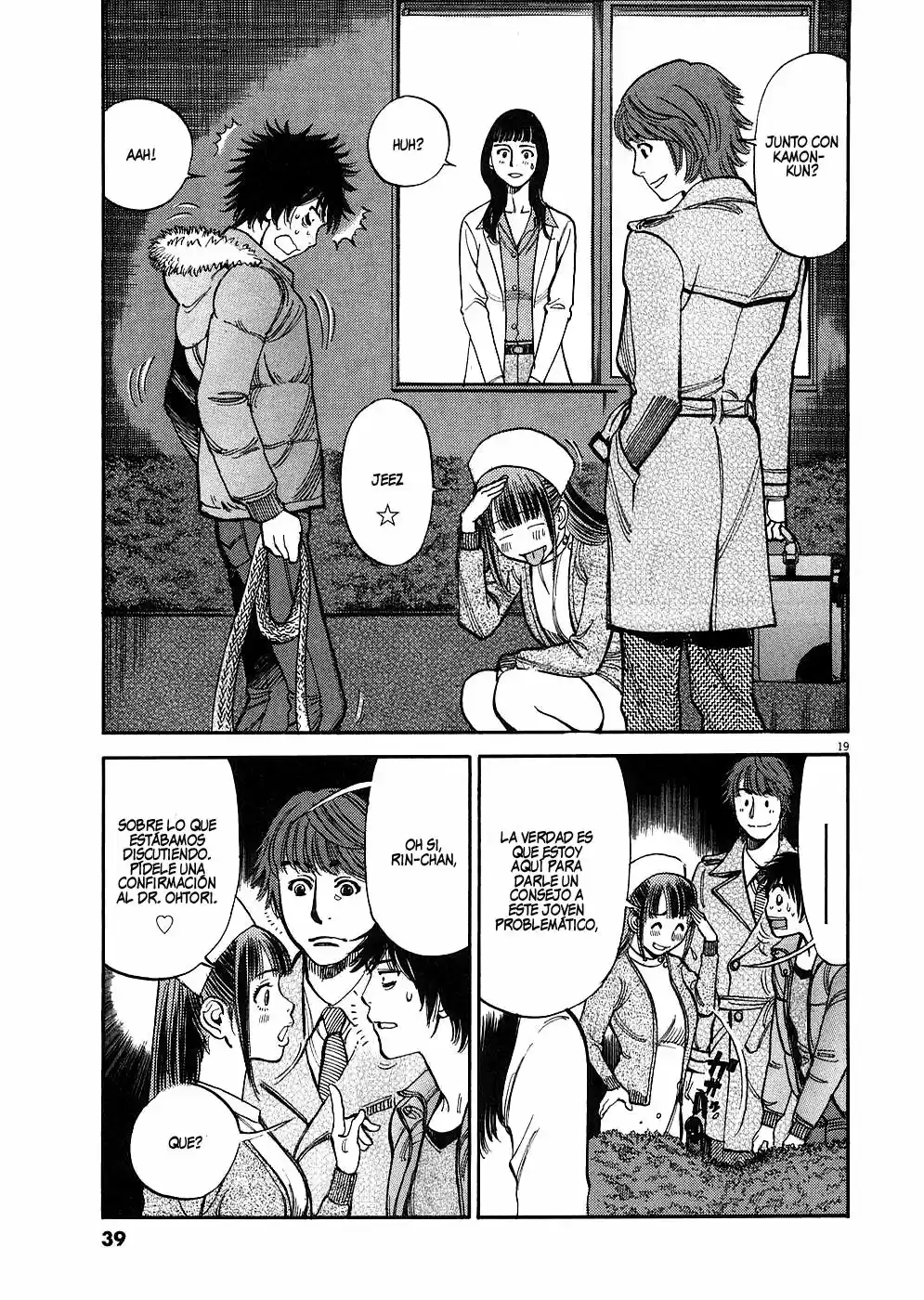 Kono S wo- Mi yo!: Cupid no Itazura (2009) - Capítulo 30.4 - Página 59 - LectorTMOo