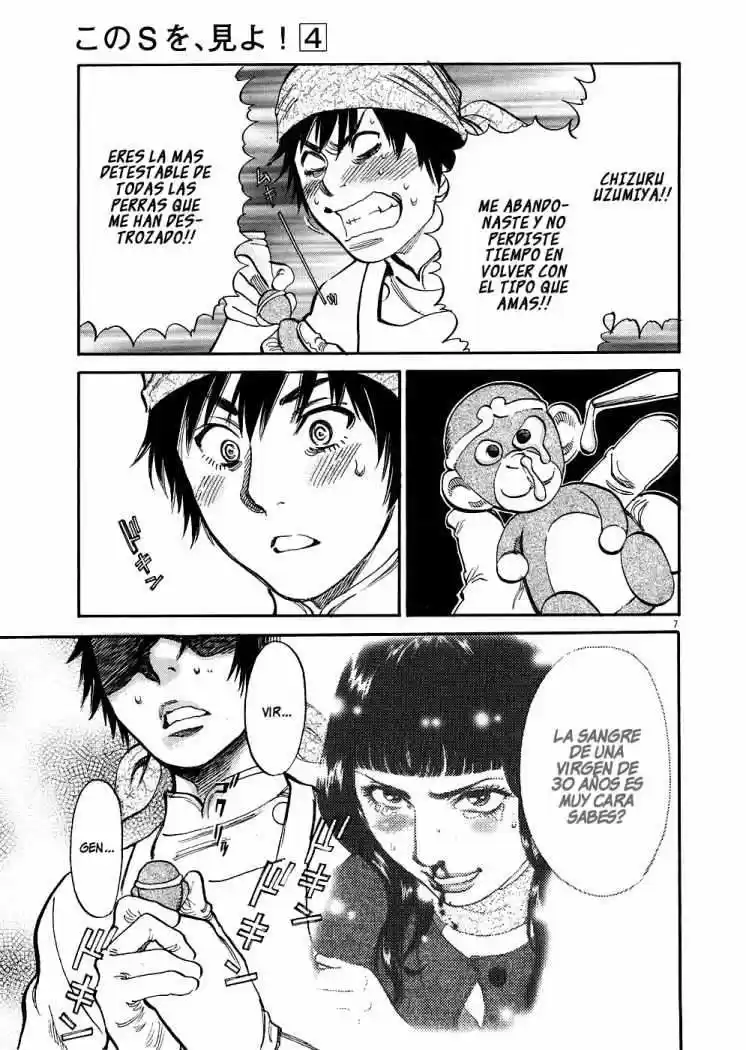 Kono S wo- Mi yo!: Cupid no Itazura (2009) - Capítulo 30 - Página 11 - LectorTMOo