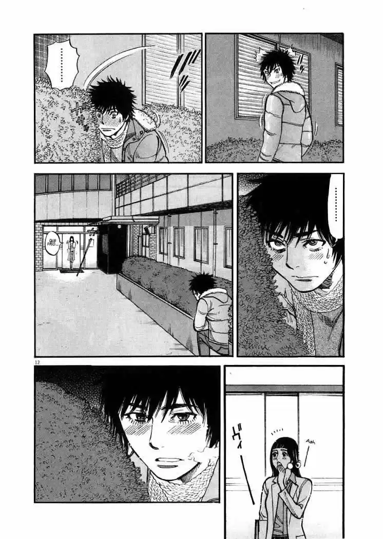 Kono S wo- Mi yo!: Cupid no Itazura (2009) - Capítulo 30 - Página 16 - LectorTMOo