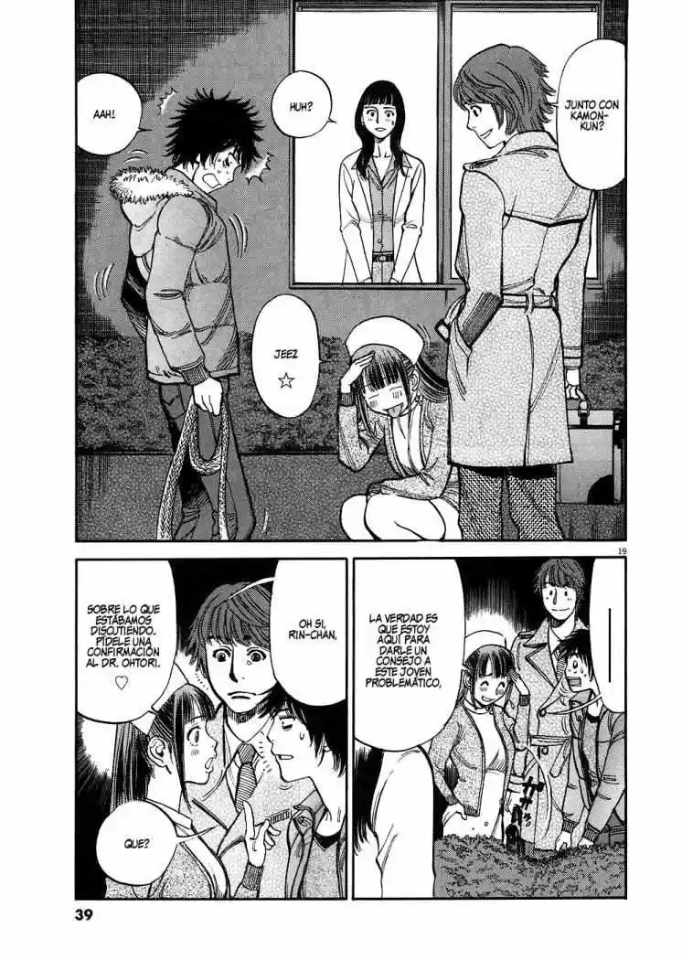Kono S wo- Mi yo!: Cupid no Itazura (2009) - Capítulo 31 - Página 20 - LectorTMOo