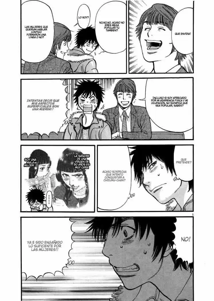 Kono S wo- Mi yo!: Cupid no Itazura (2009) - Capítulo 32 - Página 5 - LectorTMOo