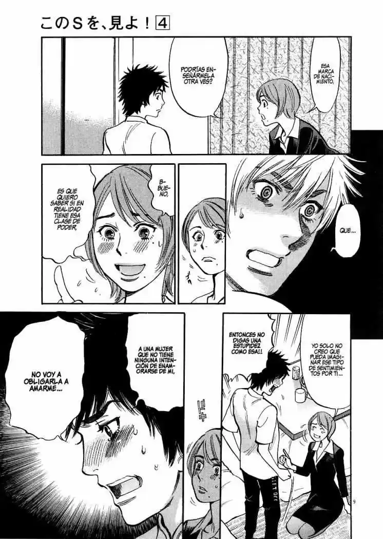 Kono S wo- Mi yo!: Cupid no Itazura (2009) - Capítulo 33 - Página 10 - LectorTMOo