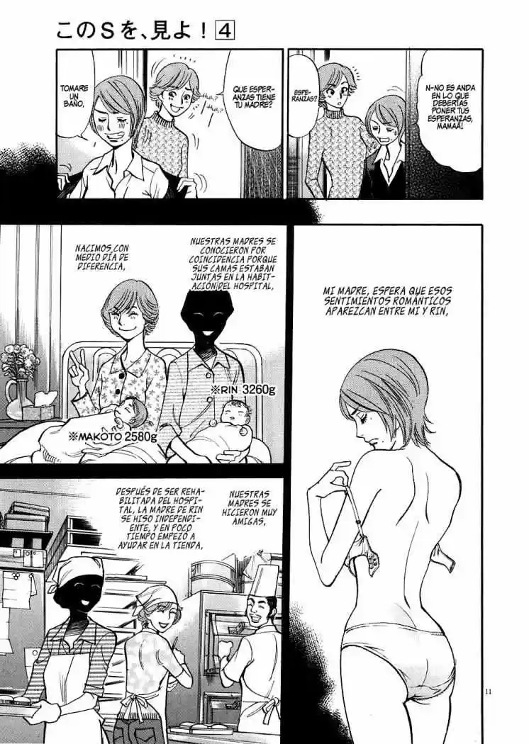 Kono S wo- Mi yo!: Cupid no Itazura (2009) - Capítulo 33 - Página 12 - LectorTMOo