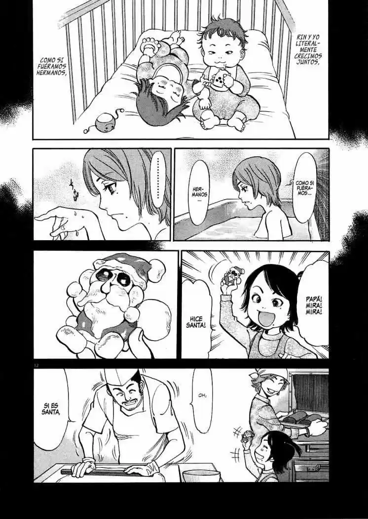 Kono S wo- Mi yo!: Cupid no Itazura (2009) - Capítulo 33 - Página 13 - LectorTMOo