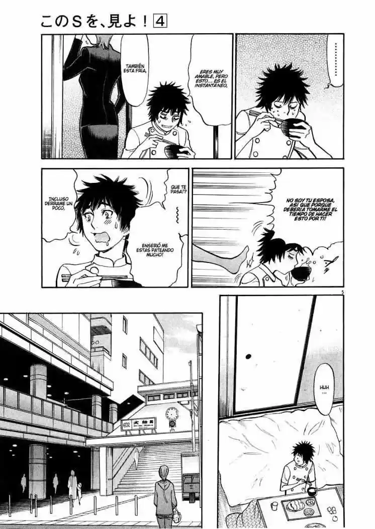 Kono S wo- Mi yo!: Cupid no Itazura (2009) - Capítulo 35 - Página 6 - LectorTMOo