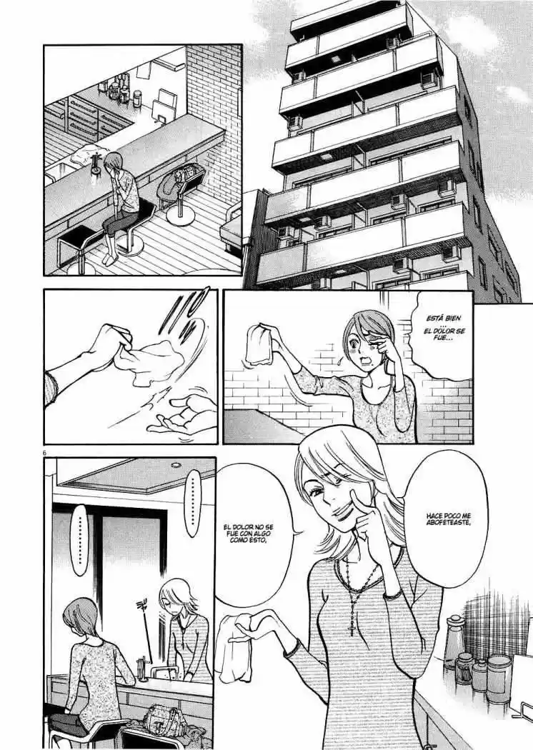 Kono S wo- Mi yo!: Cupid no Itazura (2009) - Capítulo 35 - Página 7 - LectorTMOo